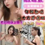 彰化定點茶-林芝萱