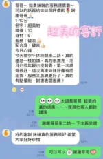 台南定點茶-超美的