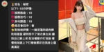 彰化定點茶-秘密