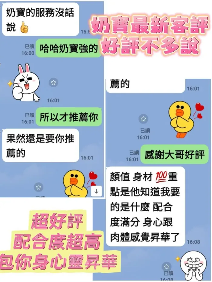 台南定點茶-奶寶