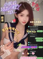 台南定點茶-小妖后