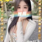 台北定點茶-糖糖