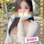 台北定點茶-糖糖