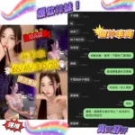 台中外送茶-蘇敏雅