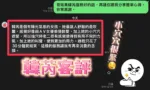 彰化定點茶-韓芮