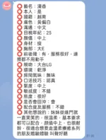 新竹定點茶-淺香