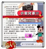 台南定點茶-小敏兒