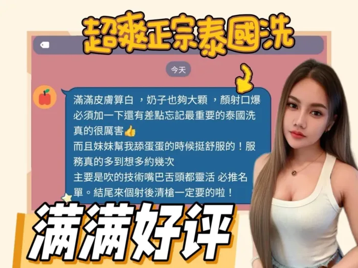台南定點茶-滿滿