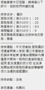 新竹定點茶-麗珍