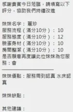 新竹定點茶-麗珍