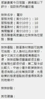 新竹定點茶-麗珍