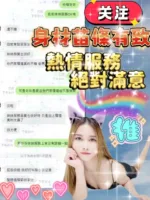 宜蘭定點茶-乖乖
