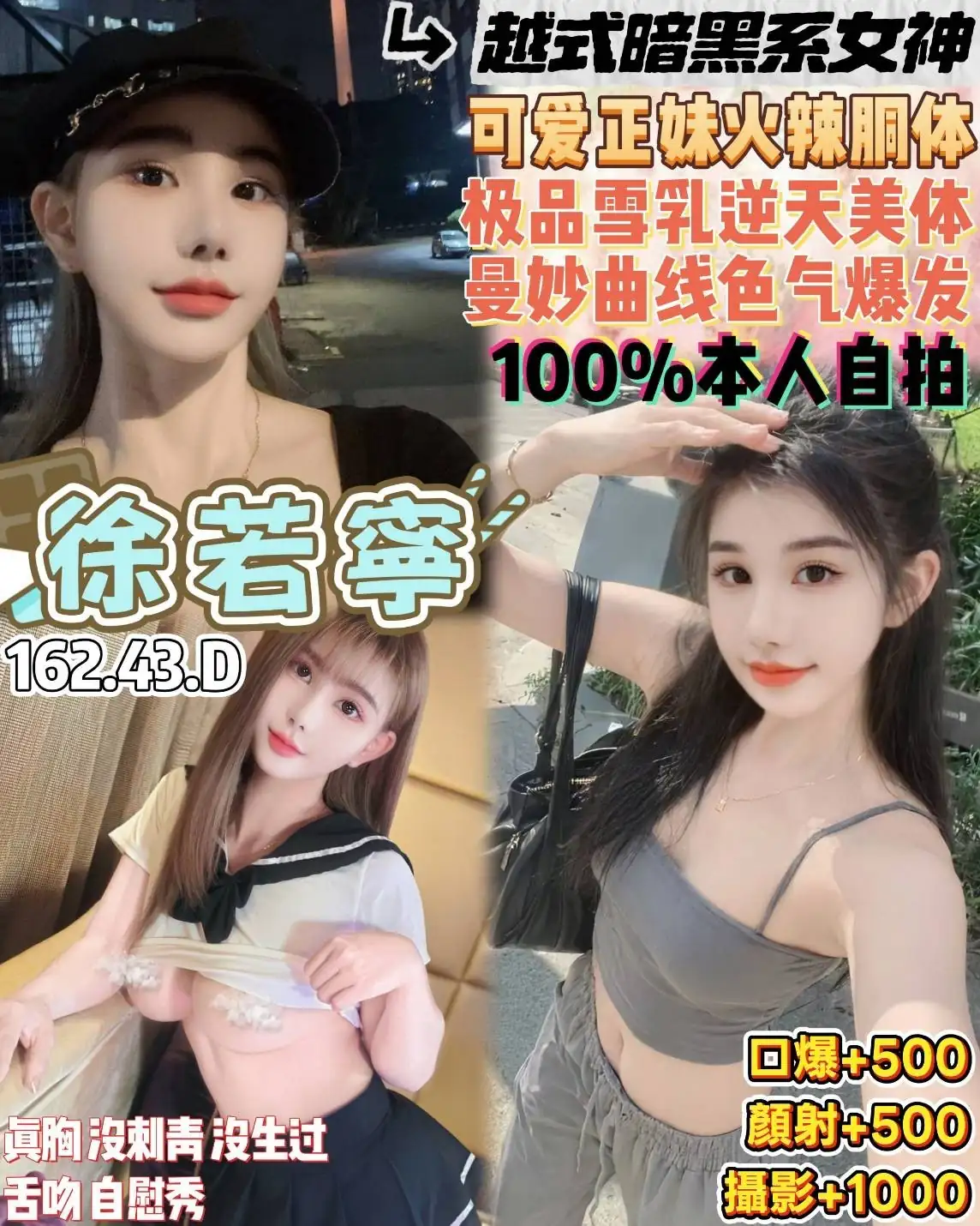 桃園定點茶-徐若寧 桃園定點茶-徐若寧