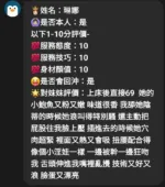 苗栗定點茶-琳娜