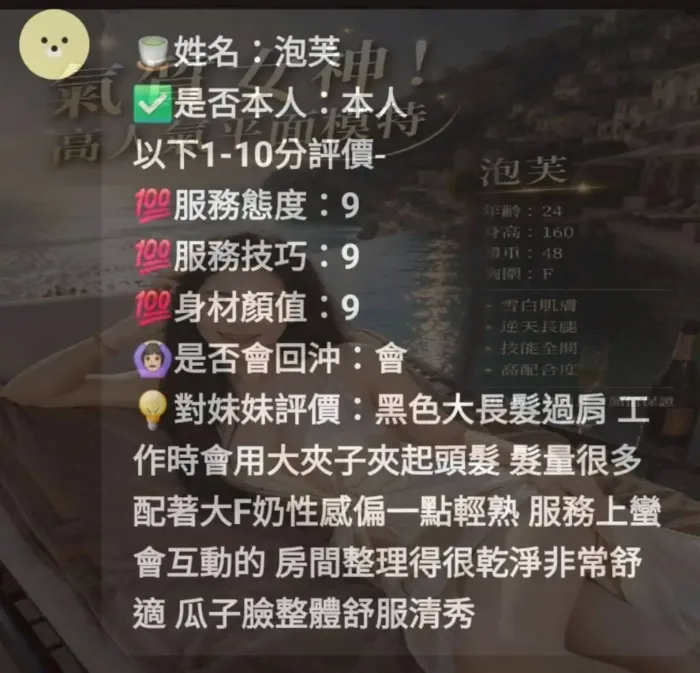 新竹定點茶-泡芙