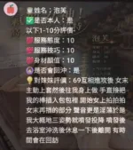 新竹定點茶-泡芙