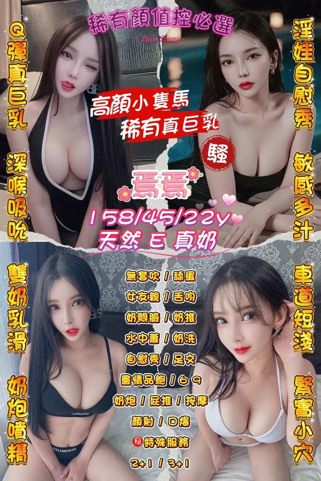 桃園定點茶-焉焉 桃園定點茶-焉焉