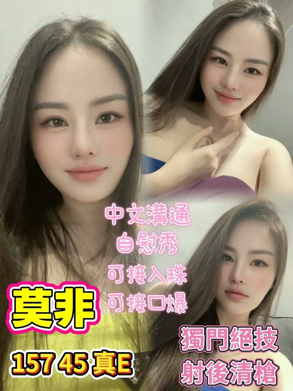 桃園定點茶-莫非 桃園定點茶-莫非