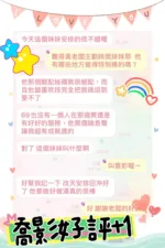 台中定點茶-喬影