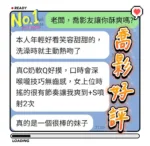 台中定點茶-喬影