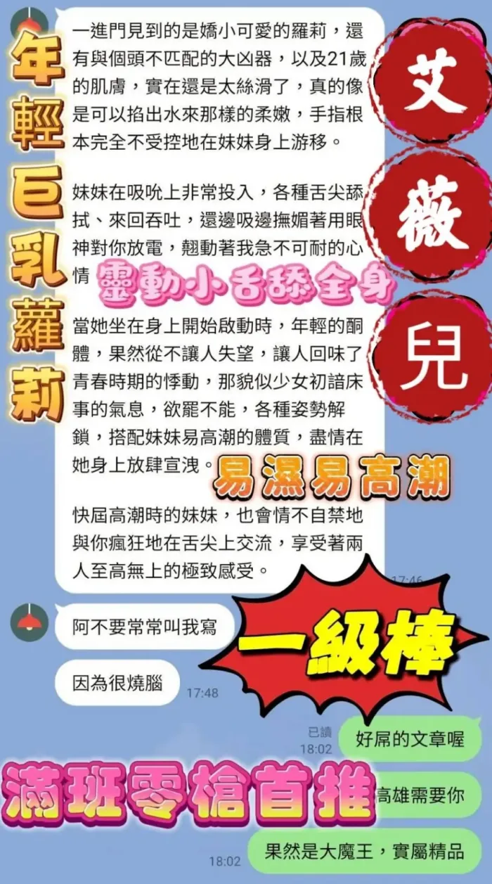 台中定點茶-艾薇兒