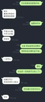 新竹定點茶-有菜