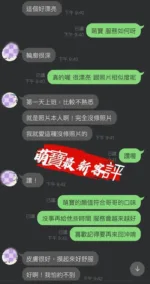 彰化定點茶-萌寶