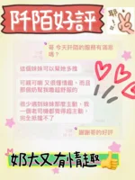 台中定點茶-阡陌