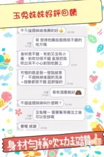 台中定點茶-玉兔