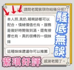 台中定點茶-紫琪