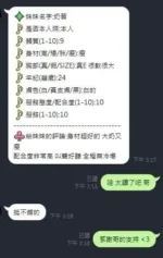 新竹定點茶-奶昔