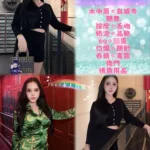 新北定點茶-曦薇