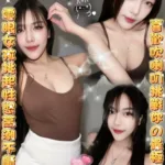 雲林定點茶-羽柔