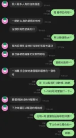 新竹定點茶-咖啡