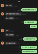 新竹定點茶-咖啡