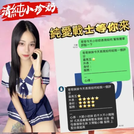 高雄定點茶-小珍奶