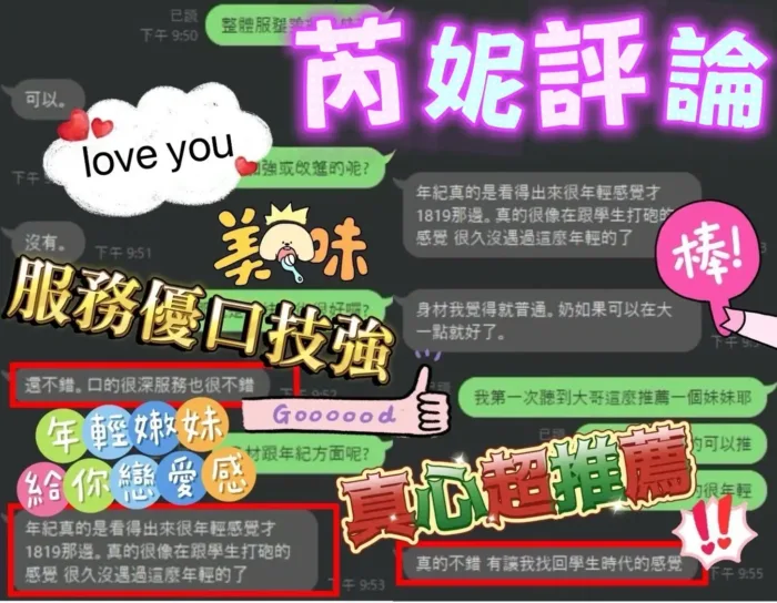 台南定點茶-芮妮