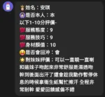 新竹定點茶-安琪