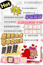 雲林定點茶-米恩