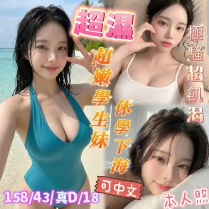 台南定點茶-超濕