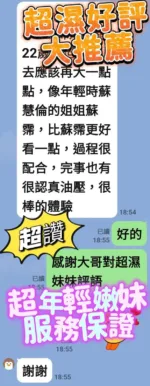 台南定點茶-超濕