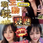 雲林定點茶-霓恩