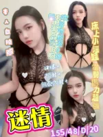 台中定點茶-迷情