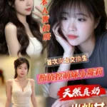 台南定點茶-小仙女