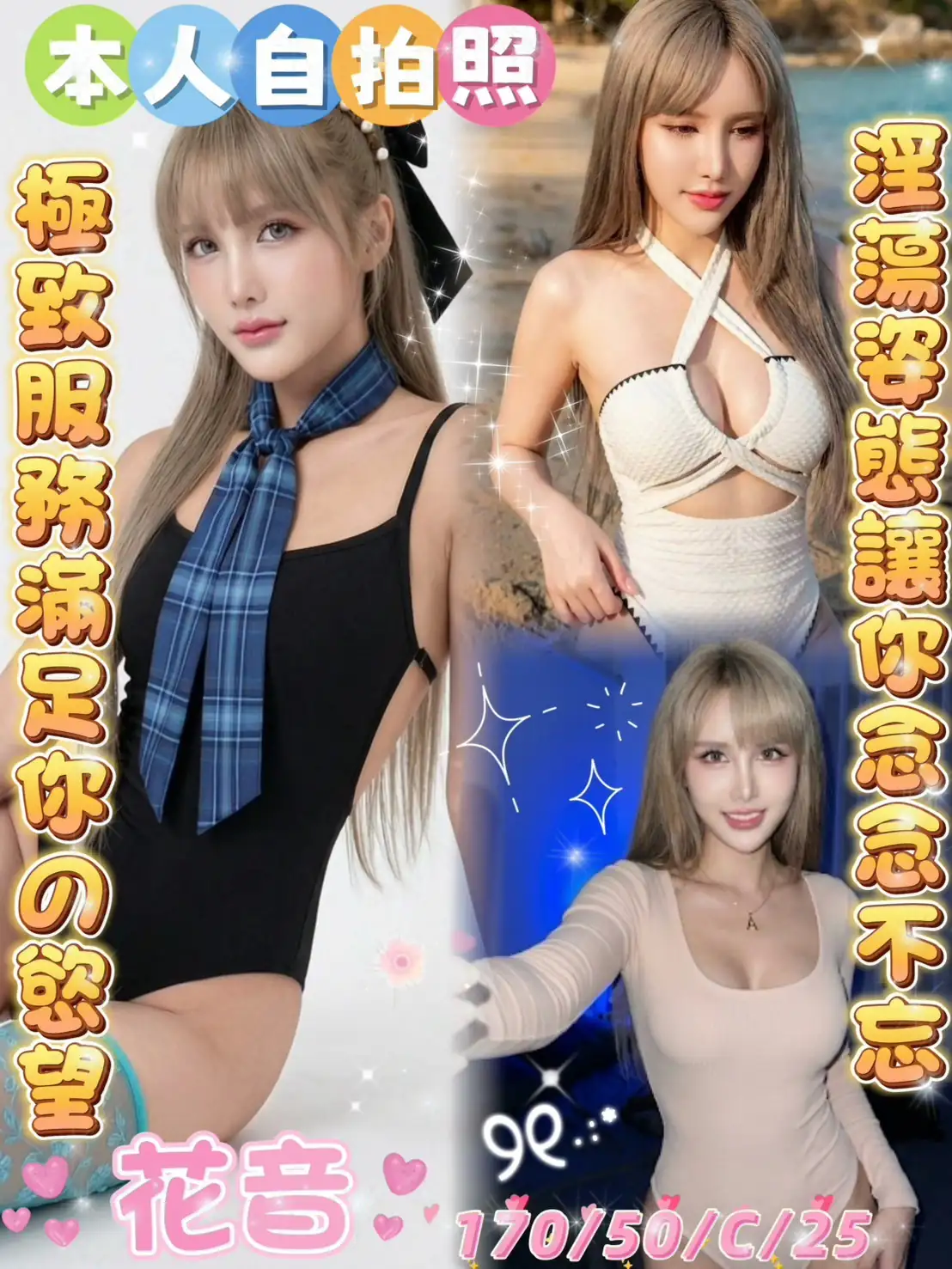 雲林定點茶-花音 雲林定點茶-花音