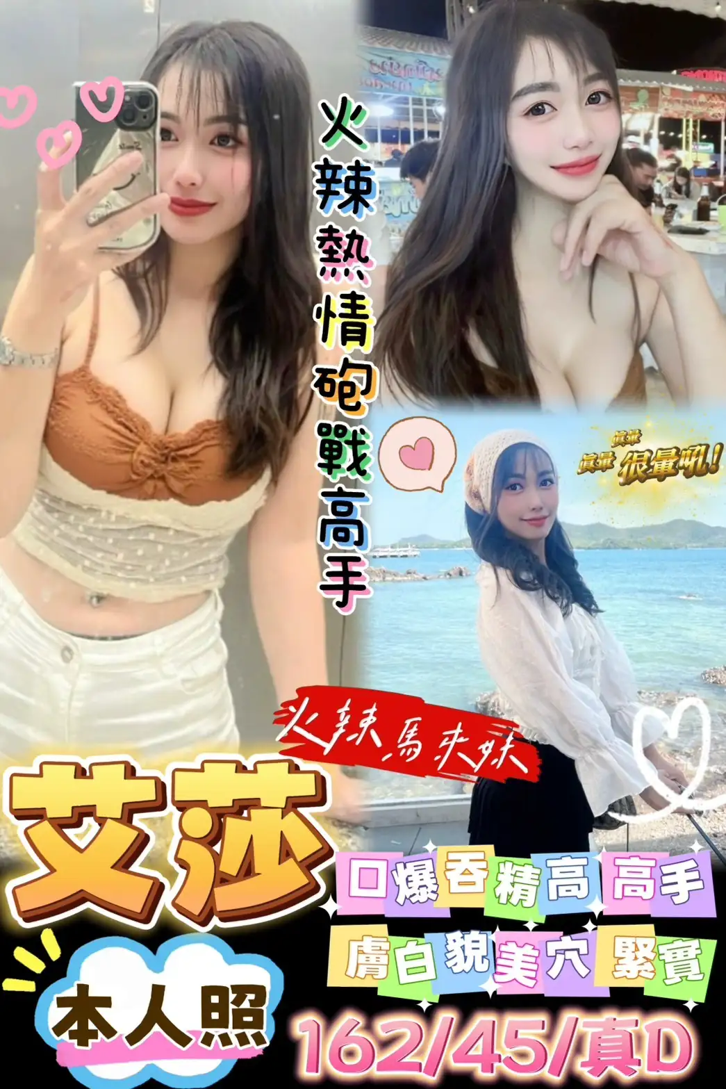 台南定點茶-艾莎 台南定點茶-艾莎