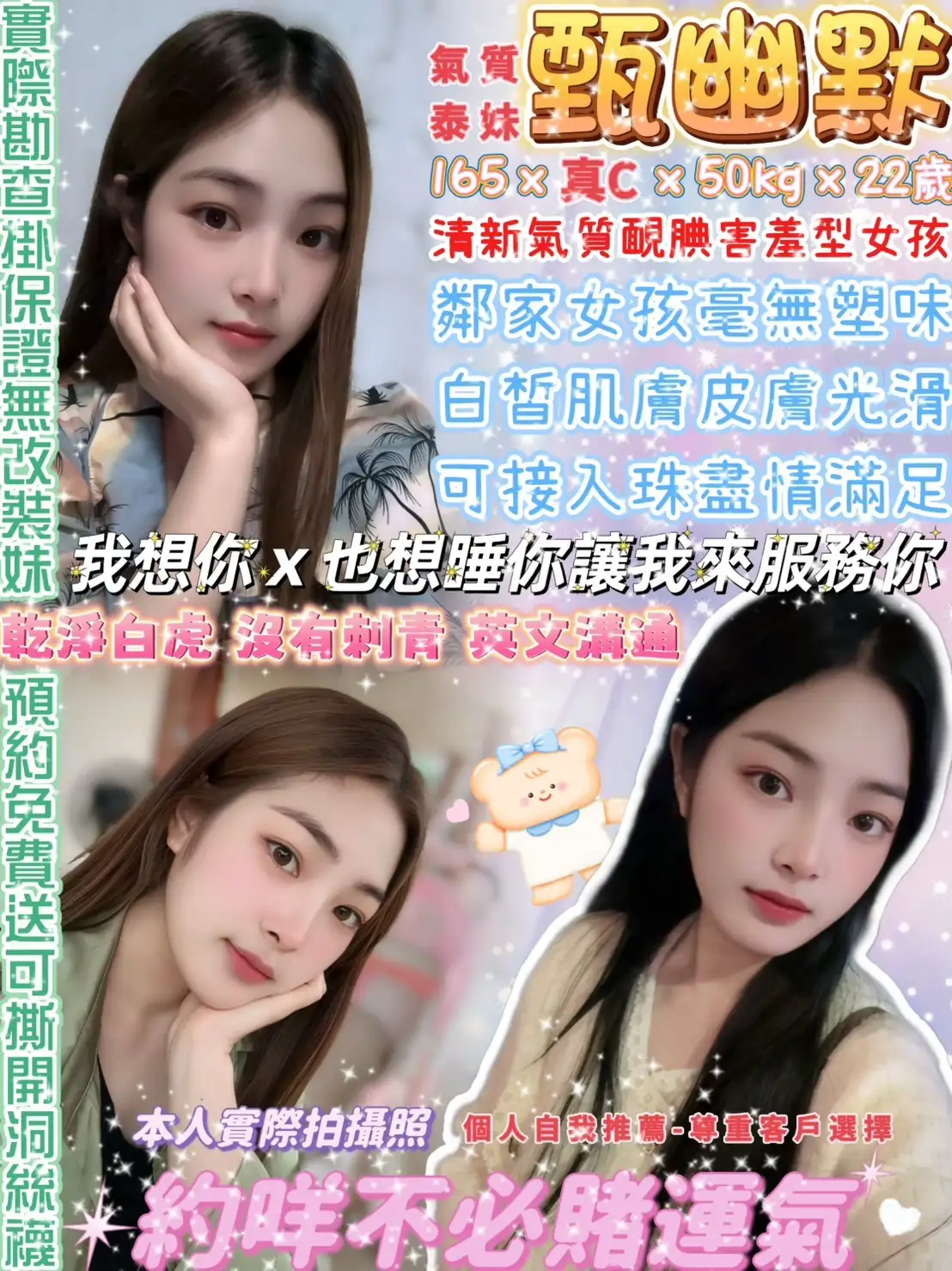 台北定點茶-甄幽默 台北定點茶-甄幽默