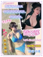 台中定點茶-喬艾莎