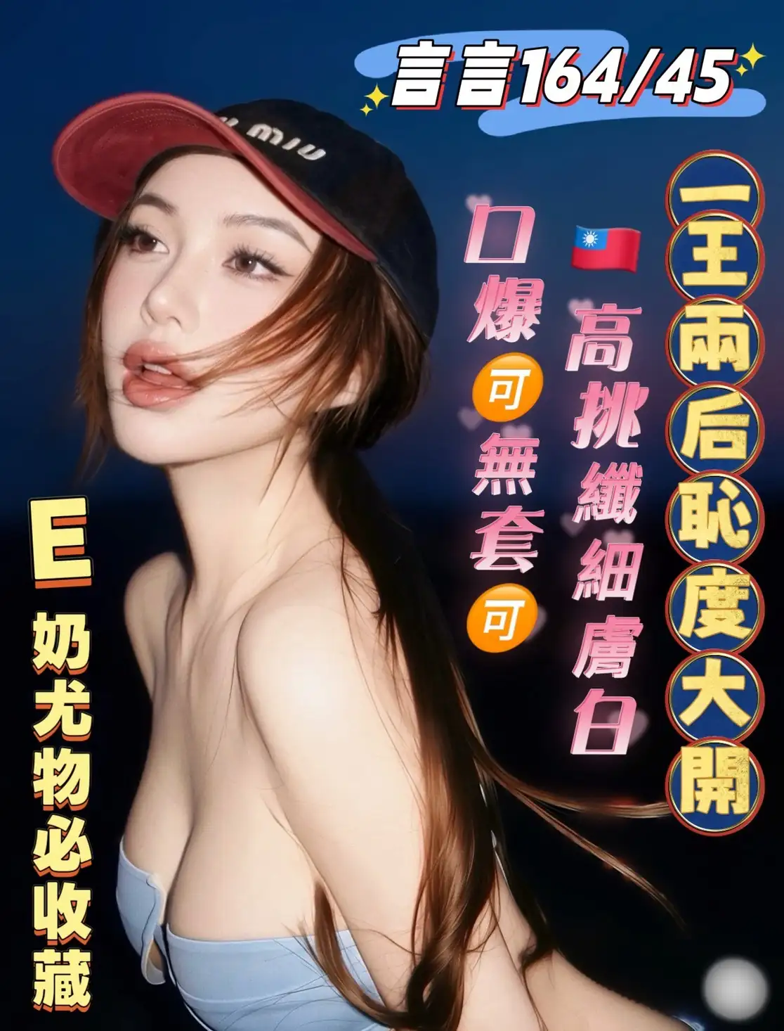 台南外送茶-言言 台南外送茶-言言