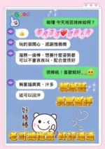 台中定點茶-韓湘芸